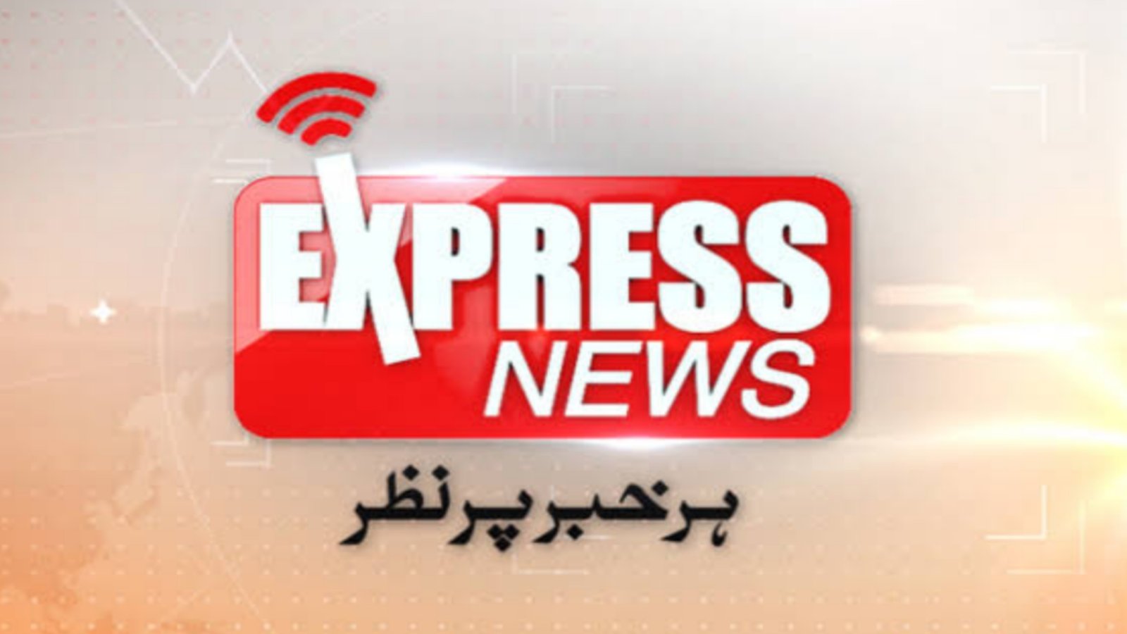 Express News