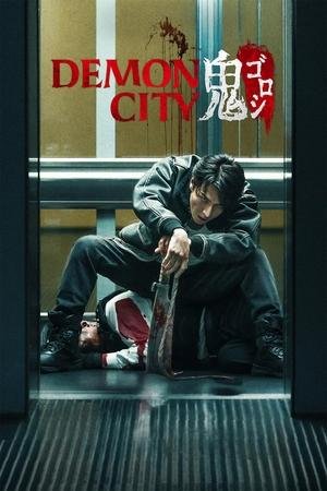 Demon City (2025) Hindi Dual Audio HDRip – 480p – 720p – 1080p